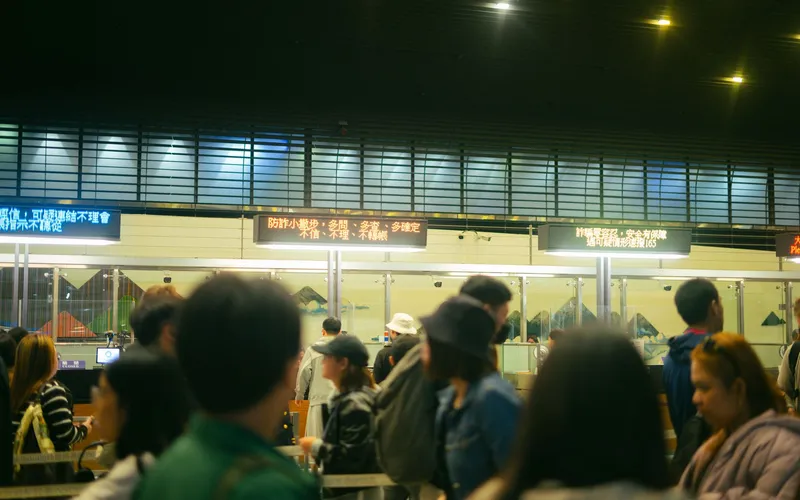 airport immigration counter